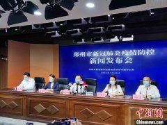 郑州全面开展疫情大排查