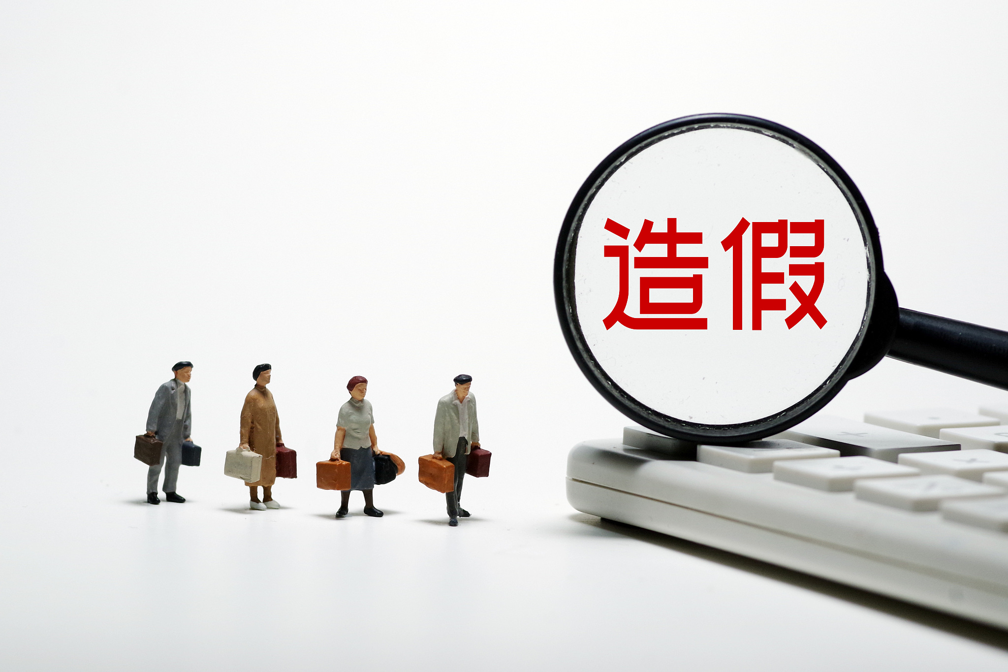 市场监管总局对专项整治网售假冒检验检测报告违法行为进行再部署