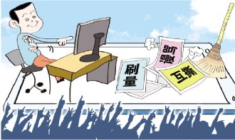 沉迷“饭圈”互撕谩骂加入“黑界”征友约战 未成年人网络不良社交行为该如何管