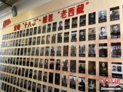 【石榴花开 籽籽同心】走进林芝波密县红楼：聆听“老西藏”的故事