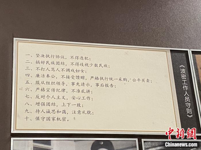 【石榴花开 籽籽同心】走进林芝波密县红楼：聆听“老西藏”的故事