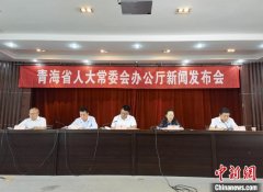 青海省首部禁毒地方性法规将于10月1日起施行