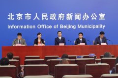 北京：持续推进疫苗接种 涉冬奥等重点领域应接尽接