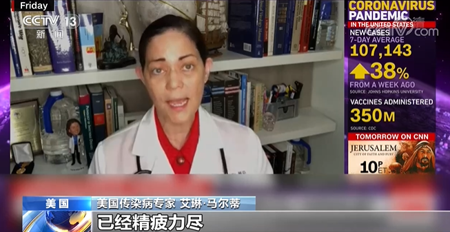 美国疫情核心指标大幅反弹 专家：佛州不少儿童医院已被“完全压垮”