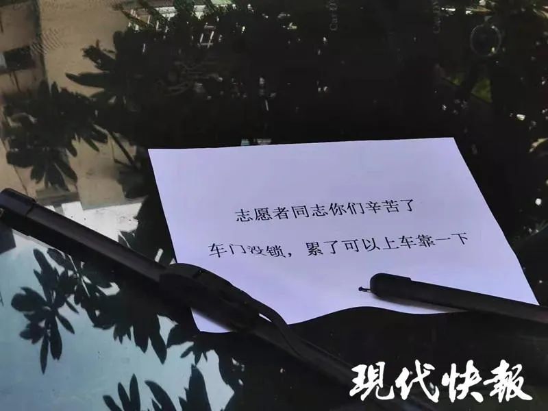 封控小区里私家车不锁、WiFi公开蹭！被这一幕暖到了