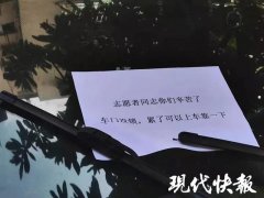 封控小区里私家车不锁、WiFi公开蹭！被这一幕暖到了