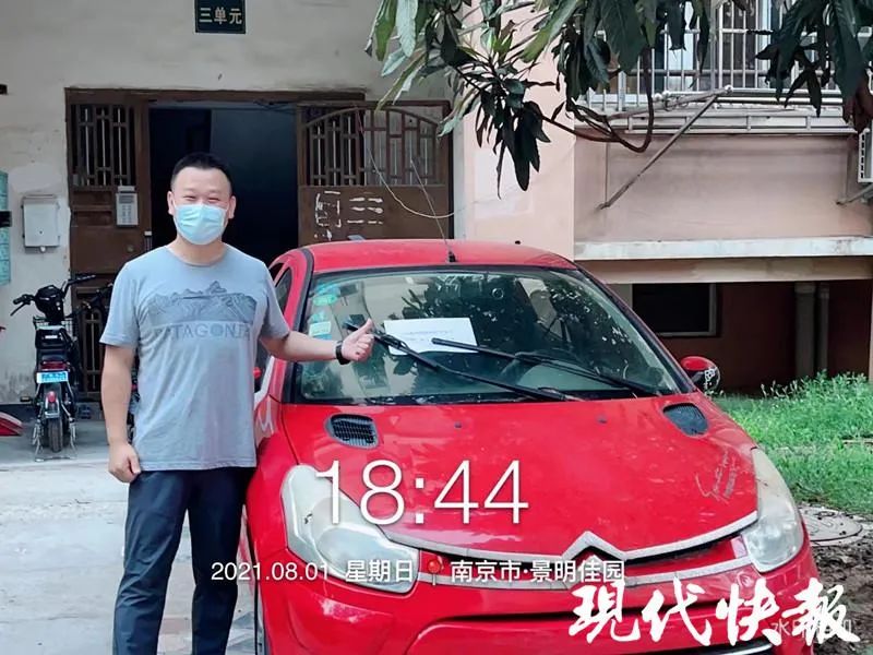 封控小区里私家车不锁、WiFi公开蹭！被这一幕暖到了