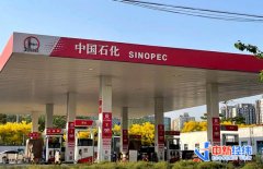 国内油价调整大概率搁浅，为年内第三次