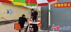 南大港税务局积极抓好疫情防控重点工作