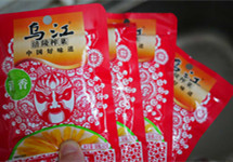 涪陵榨菜称产品暂无提价安排