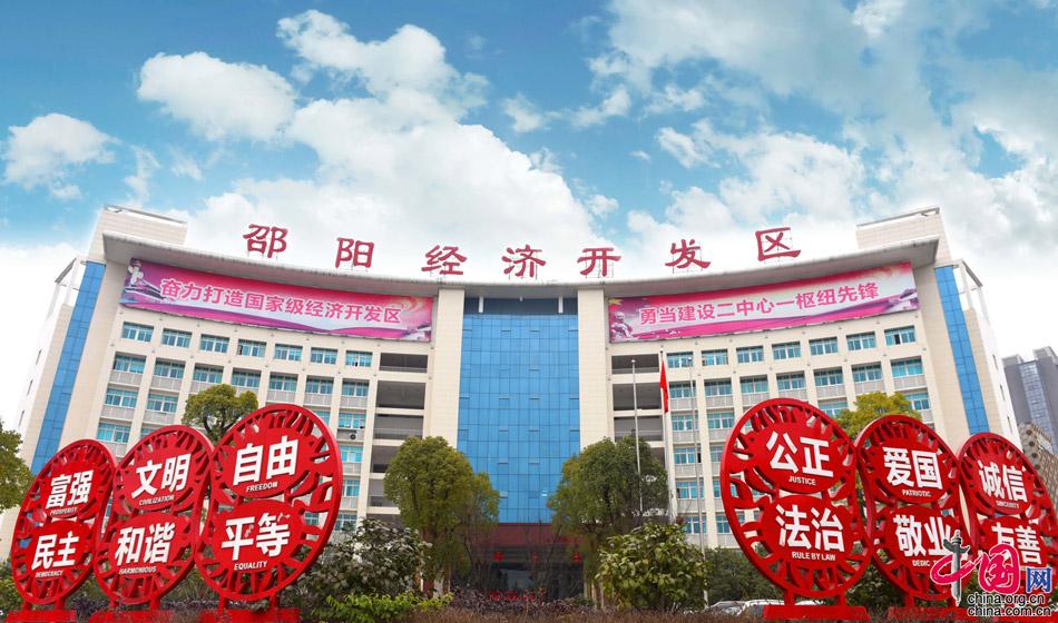 石达开当年喟叹“铁打的宝庆”俯拾皆胜景出入是文化