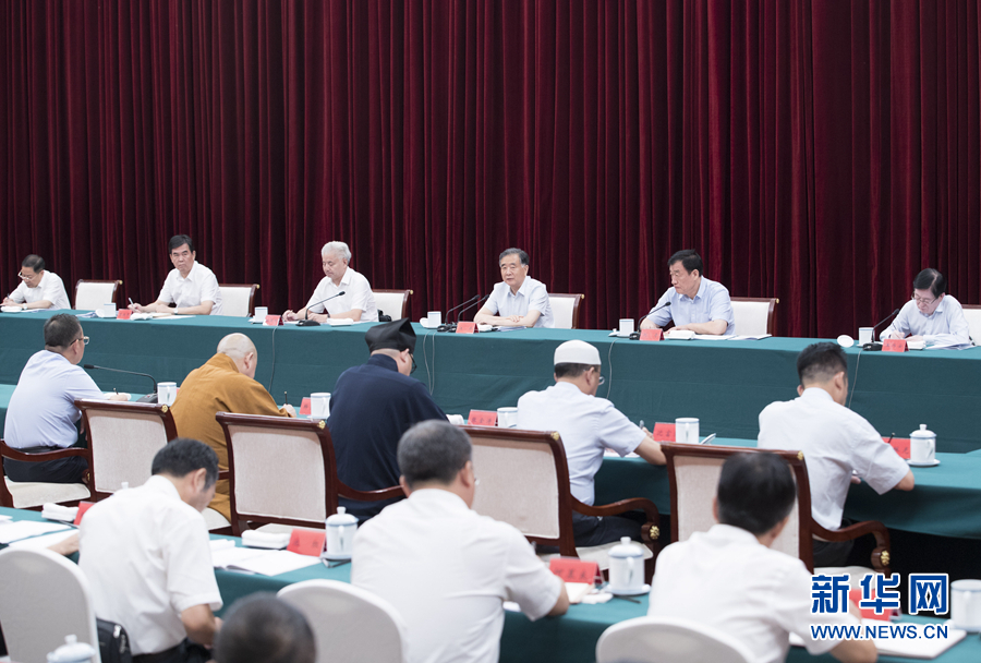 汪洋：全面提升新时代宗教事务管理水平