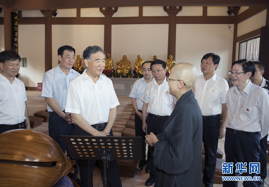 汪洋：全面提升新时代宗教事务管理水平