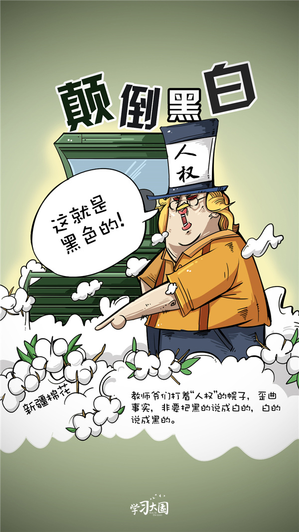 你颐指气使的样子，真无耻！