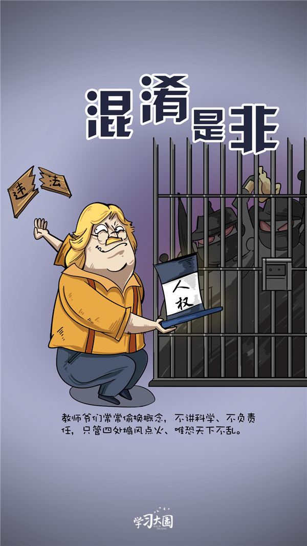 你颐指气使的样子，真无耻！