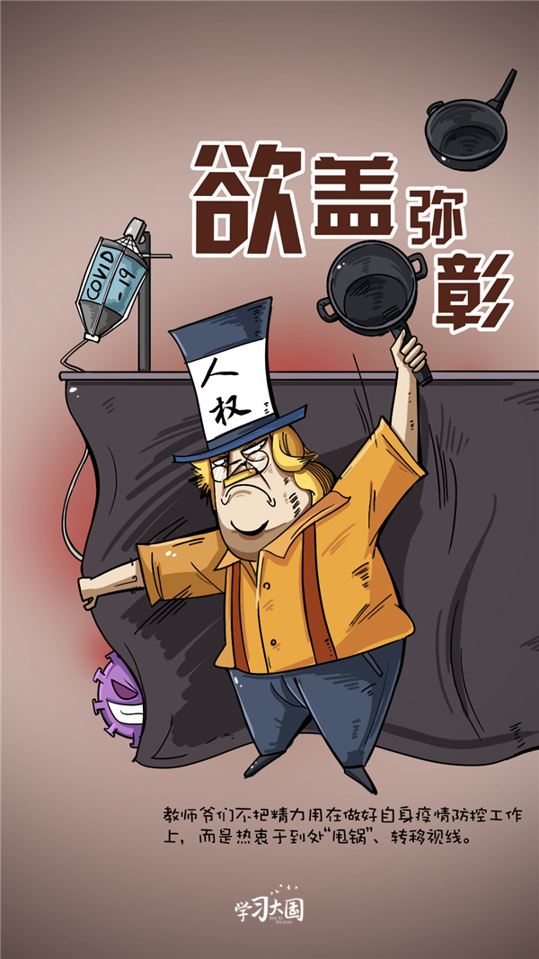 你颐指气使的样子，真无耻！