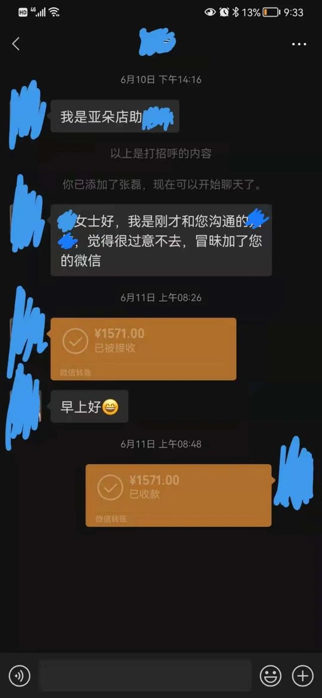 阿里女员工事件后续：亚朵酒店否认违规开房卡