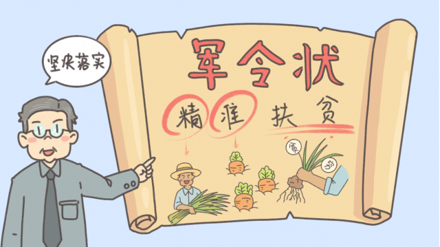 【地评线】漫评：全面小康，奏响新时代的幸福之歌