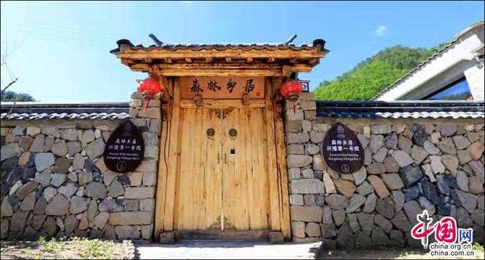 高铁开通兴隆迎重大机遇 达人大咖点评兴隆旅游