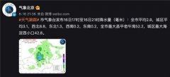 北京：铁路桥下驾车涉水被困2人抢救无效遇难