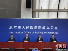 北京：发热门诊患者挂号后第一时间进行核酸检测