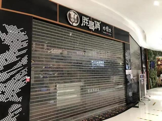 胖哥俩肉蟹煲涉事门店：有店员提前丢弃店内食材