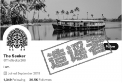 起底“实验室泄漏病毒”造谣者：藏身印度，匿名，靠翻译软件编故事