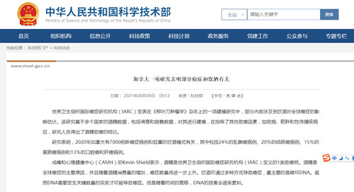 茅台出手“稳价稳市”为何整个白酒板块大跌？白酒行业虚火几何？