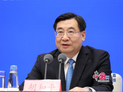 胡和平：文化旅游带动百姓致富 高质量发展为社会添动能
