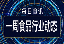 一周食品行业动态：哈根达斯用代可可脂冒充巧克力，全家便利店违规售卖超时烤肠