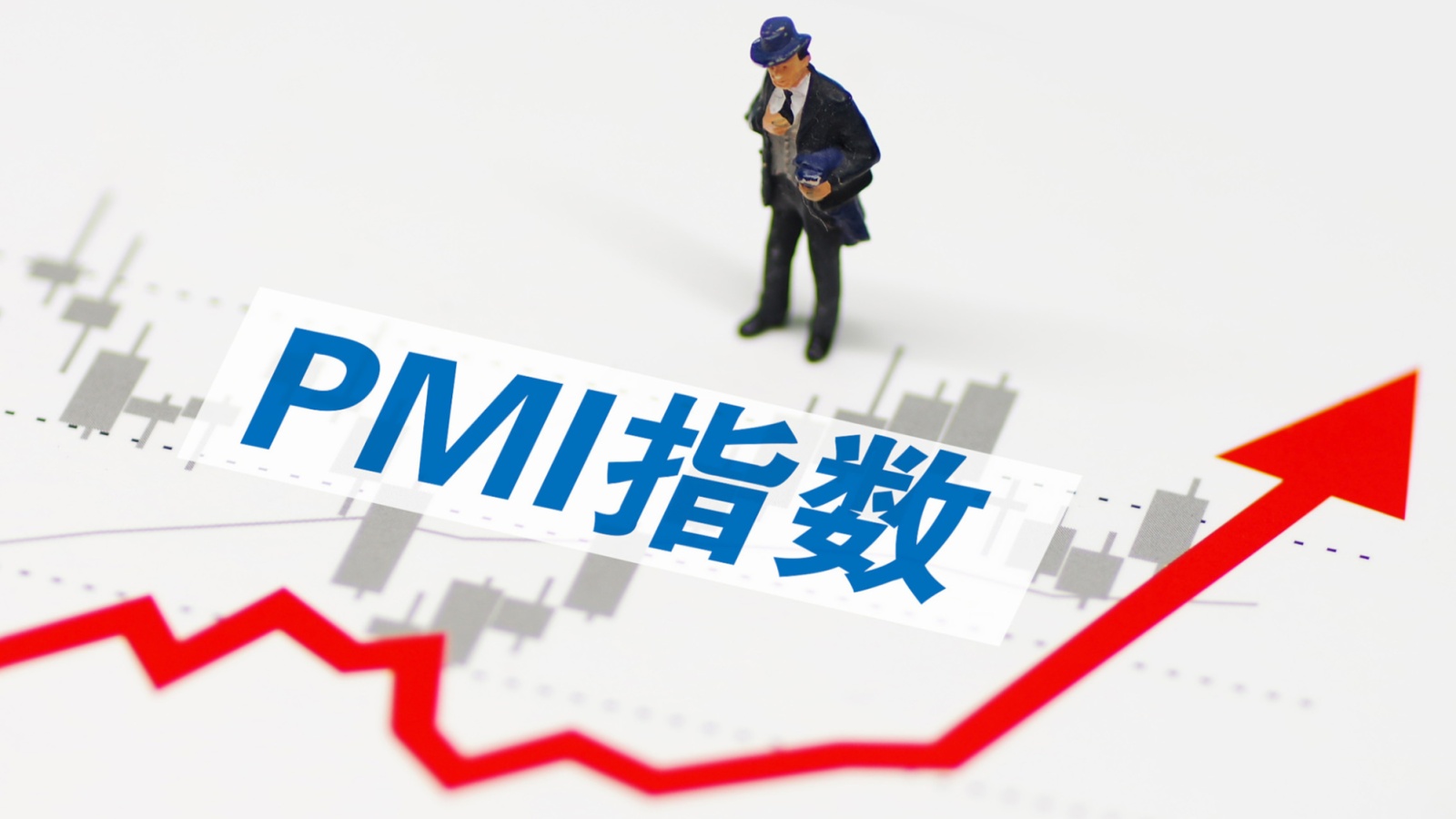 国家统计局：8月制造业PMI为50.1% 继续保持在扩张区间