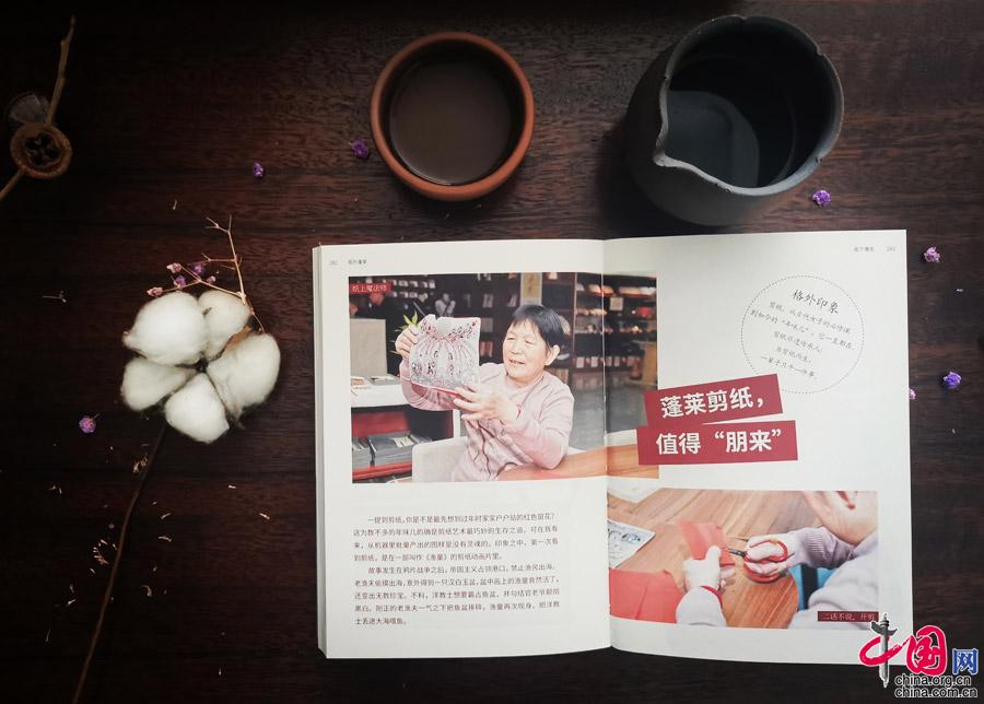 新作出版 | 孙小荣:为什么要提“阁外蓬莱”?