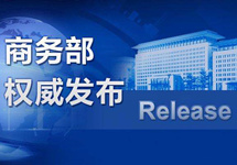 8月第4周食用农产品价格小幅回落 猪肉下降1.7%