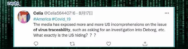 溯源美国丨揭开虚伪报告背后的真相