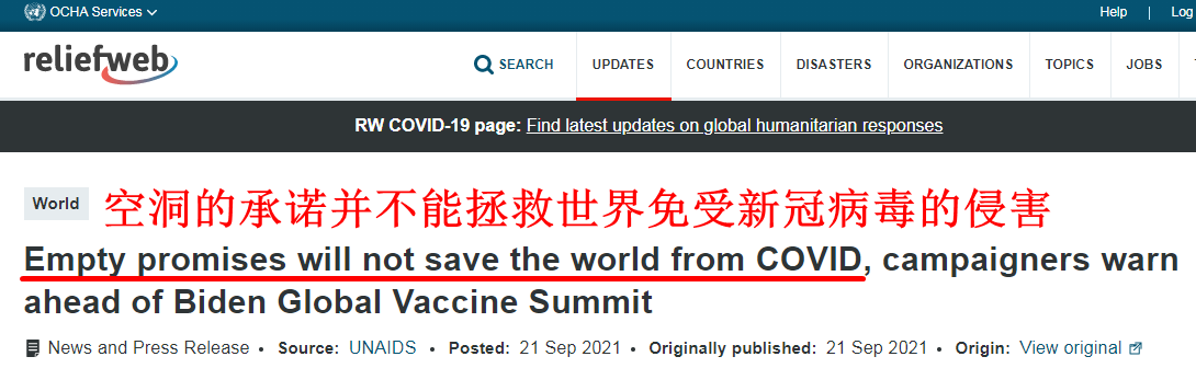 环球深观察丨“世界再也不能容忍美国的致命拖延了”