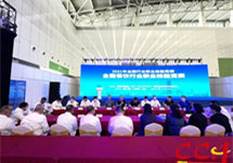 “2021年全国行业职业技能竞赛——全国餐饮行业职业技能竞赛”决赛在天津开赛