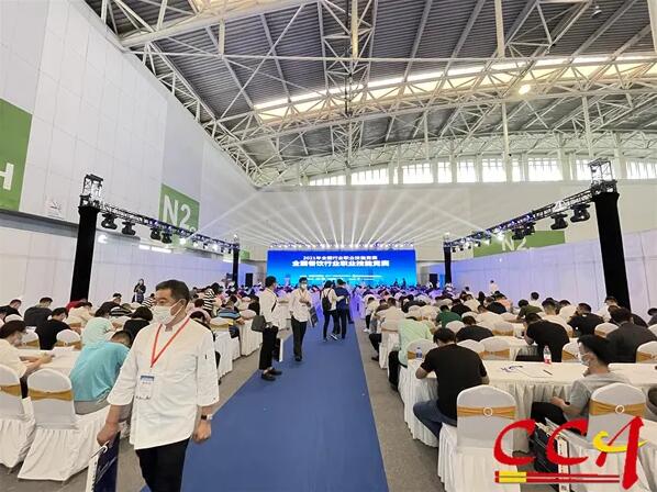 “2021年全国行业职业技能竞赛——全国餐饮行业职业技能竞赛”决赛在天津开赛