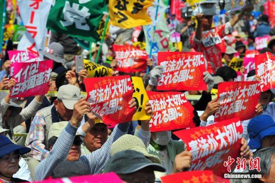 资料图：反对修宪的日本民众。 <a target='_blank' href='http://www.chinanews.com/'><p  align=