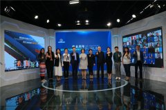 2021年亚太青年领导力与创新创业论坛成功举办