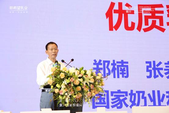 极“质”新鲜 只卖当天 ——新乳业发布新品24小时铂金极优乳