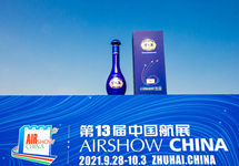 梦之蓝携手中国航展闪耀珠海，开启中国航天新时代