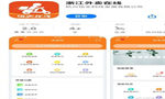 “外卖在线”守护舌尖安全 “黑心”外卖无处遁形